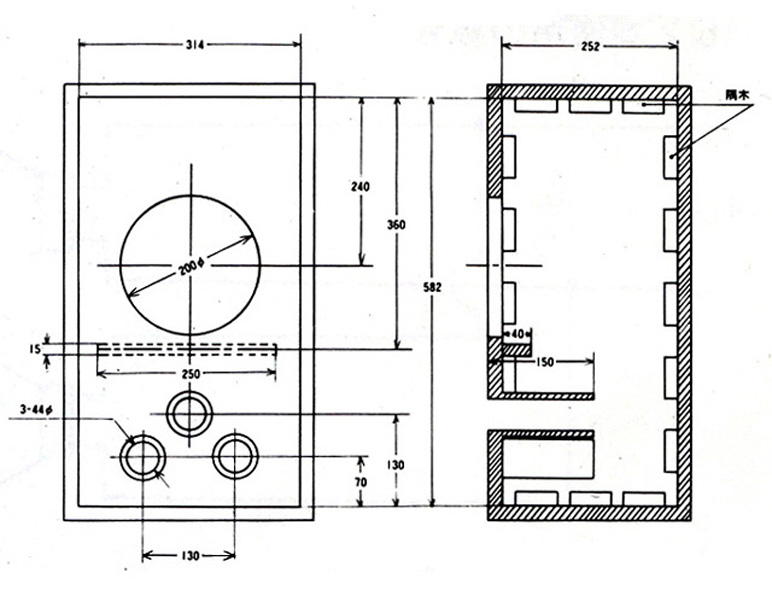 Supravox Picola 2 Loudspeaker System